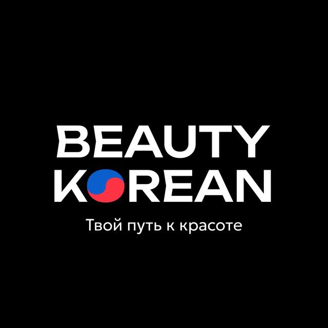 BEAUTY KOREAN | Косметика