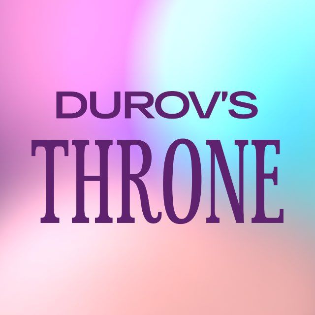 Durov’s Throne