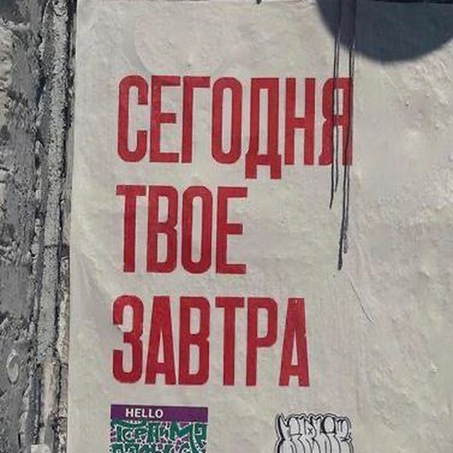 философия улиц