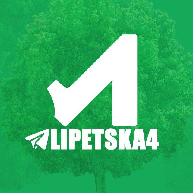 Липецкач • Новости Липецка