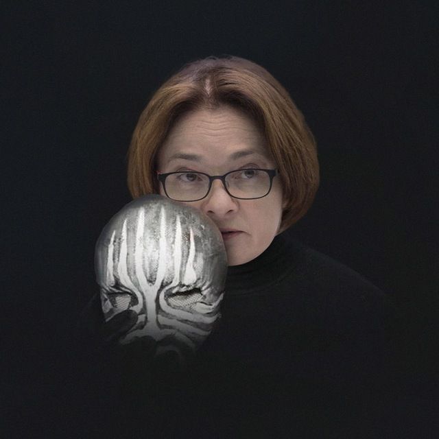 Банковские тайны