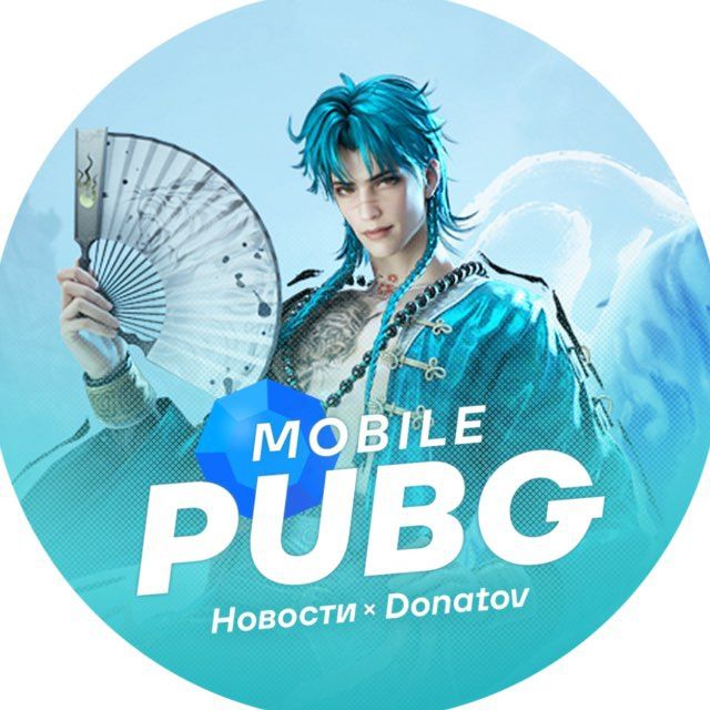 PUBG mobile| Новости x Donatov
