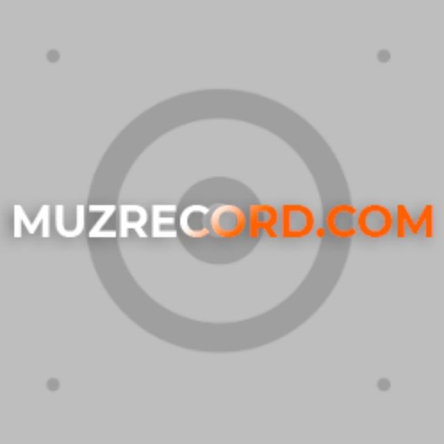 MuzRecord | Музыка 2025