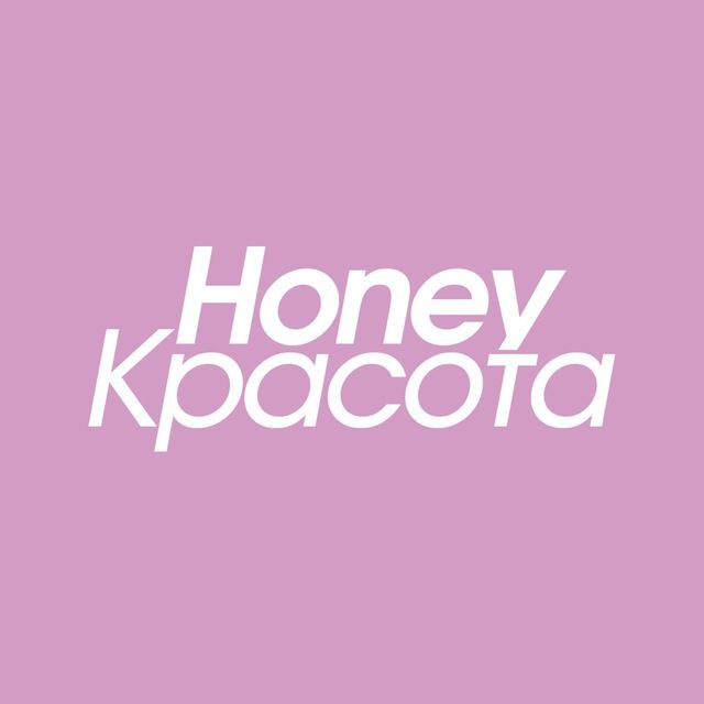 Honey | Красота