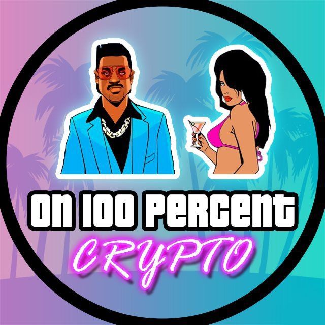 На 100% криптан