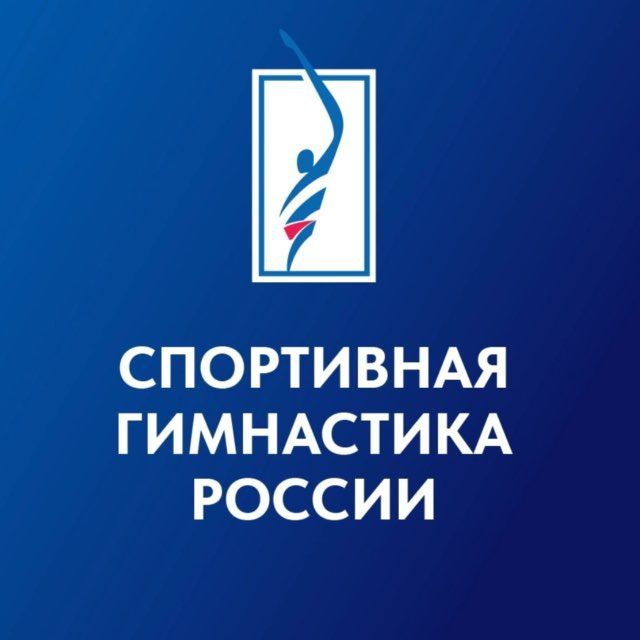 Спортивная гимнастика России