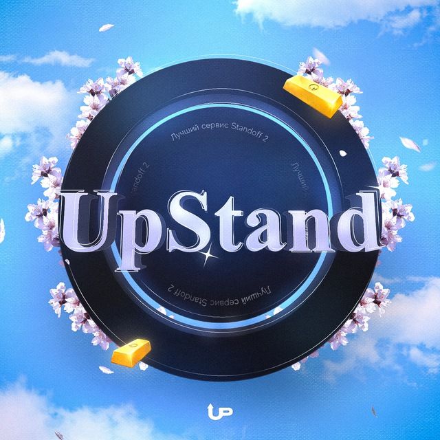 UpStand - Купить голду Standoff 2