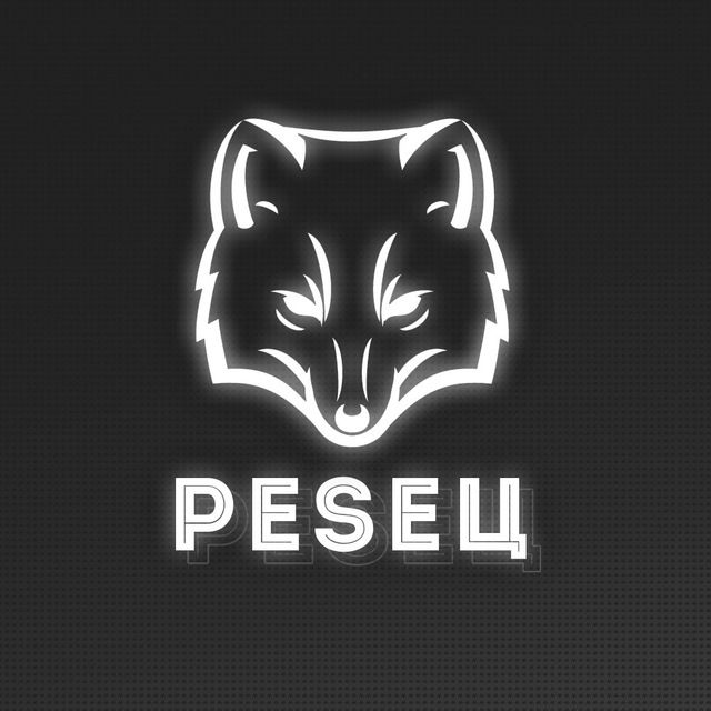Pеseц