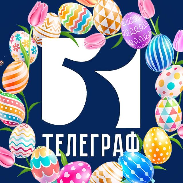 Запорожский Телеграф