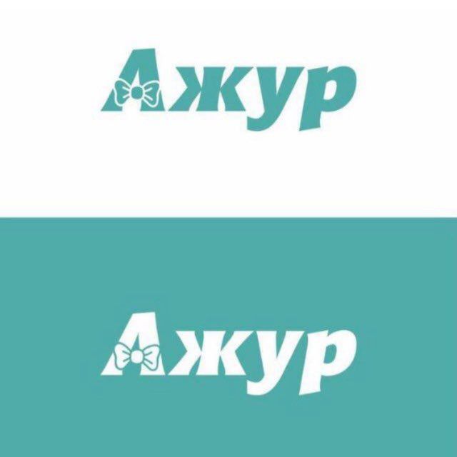 Ажур часы