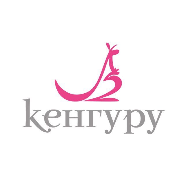 Кенгуру
