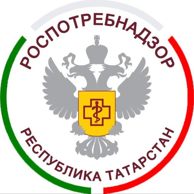 Роспотребнадзор по Республике Татарстан