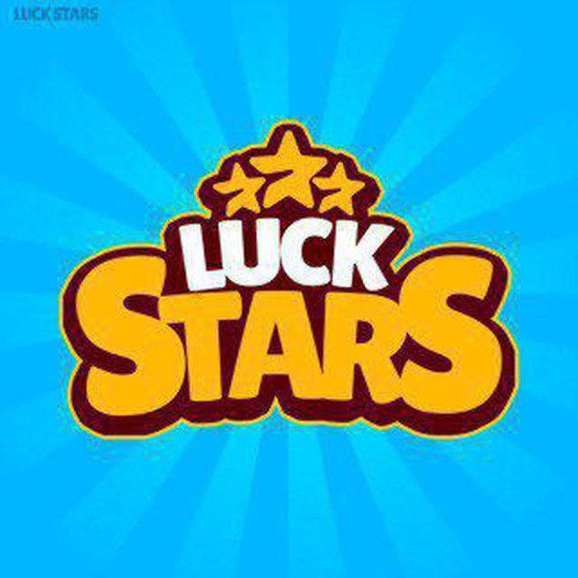 Luckstars | Конкурсы