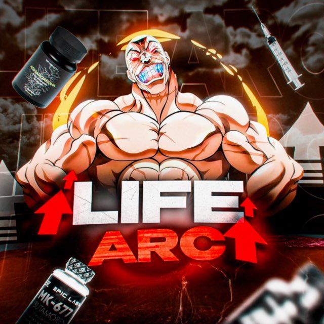 LIFE ARC | ПРАЙМ ФОРМА