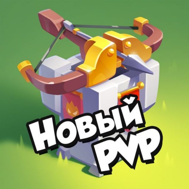 ❤️ Rush Royale Official ❤️