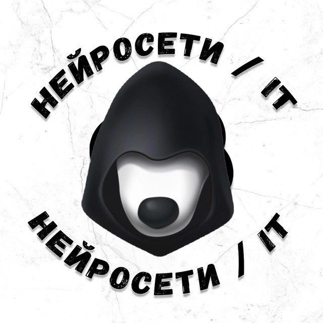 ЧАТ GPT | IT | DeepSeek