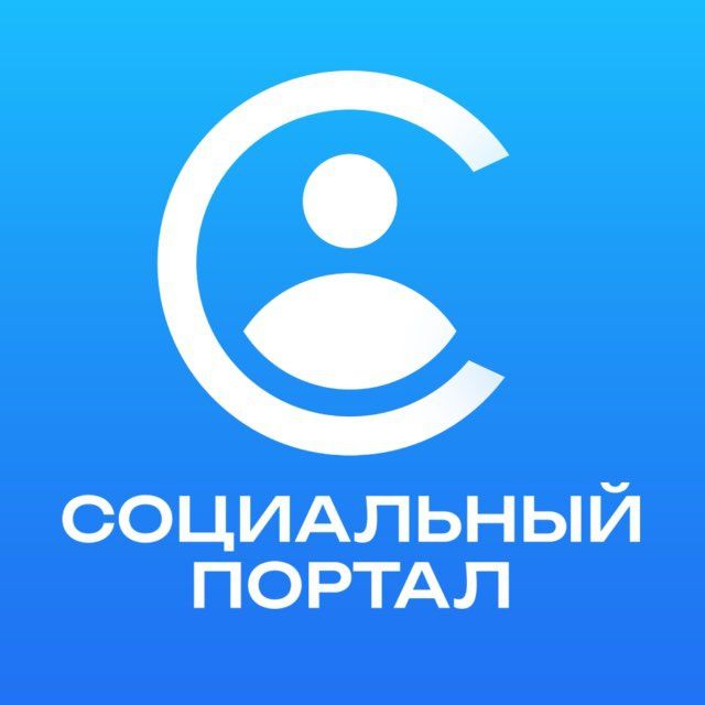 Социальный портал
