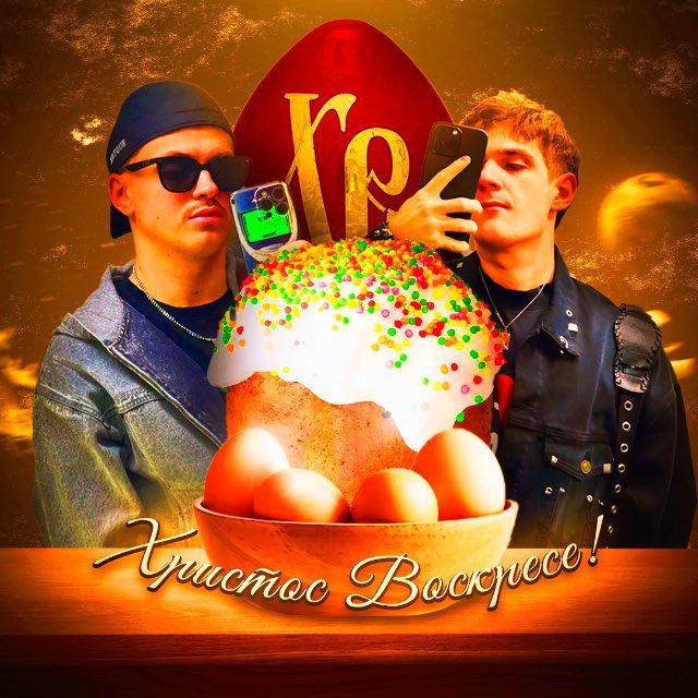 Игры и Патчи