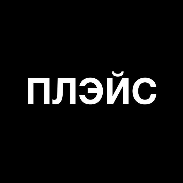 Streetwear Place