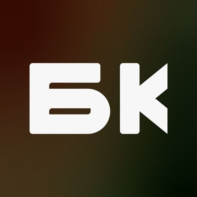 Бизнес Контора