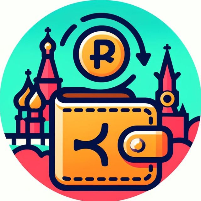 Москва без кошелька • Афиша