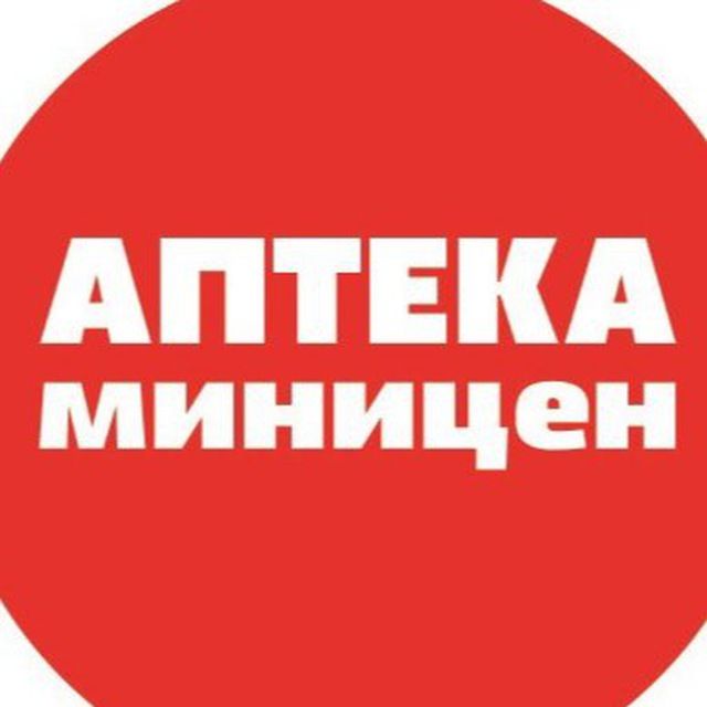 Аптека Миницен