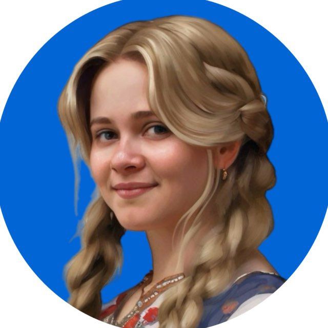 Вера в курсе