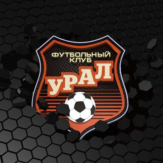 ФК «Урал»