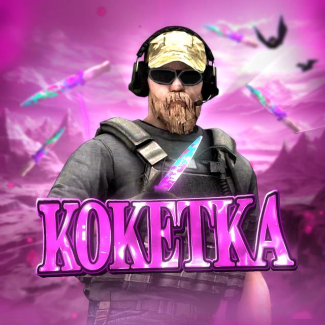 Koketka