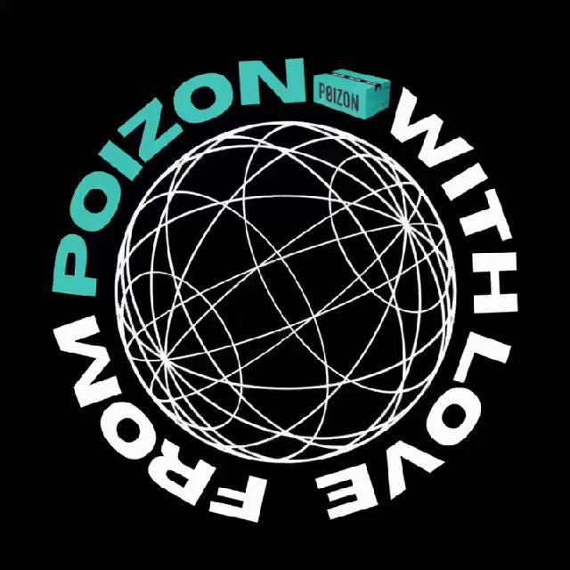 From Poizon With Love