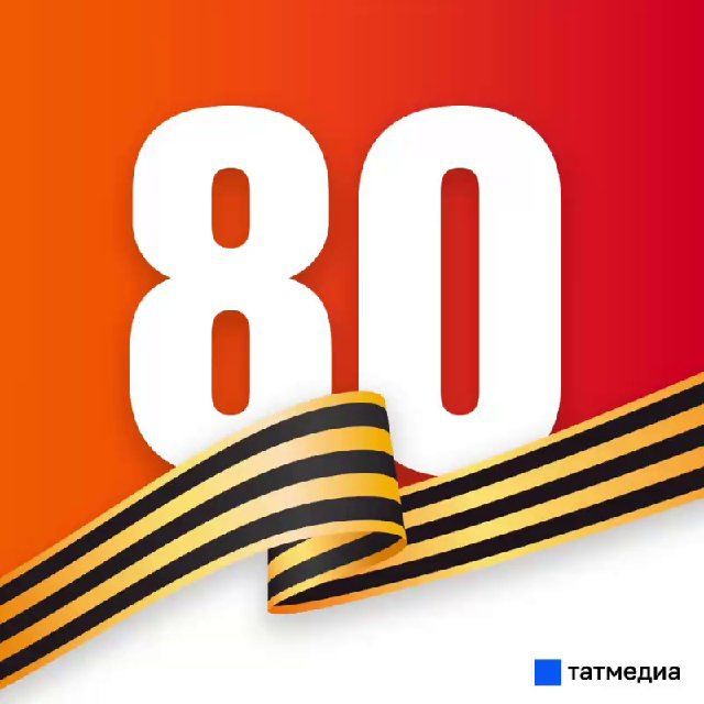 ТАТМЕДИА | Новости Казани и Татарстана
