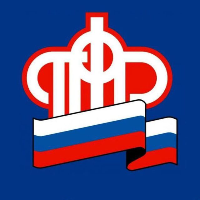 Пенсионеры России