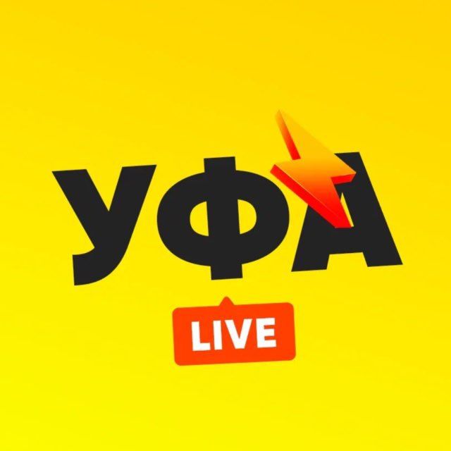 Уфа LIVE
