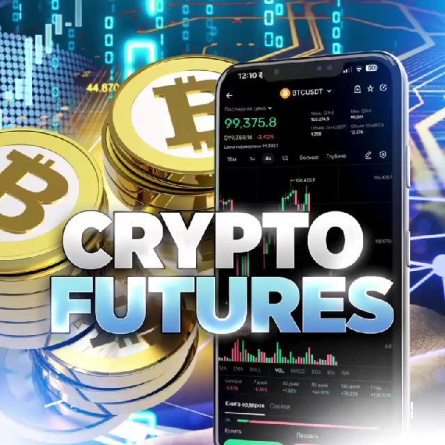 Crypto Futures [Signal]