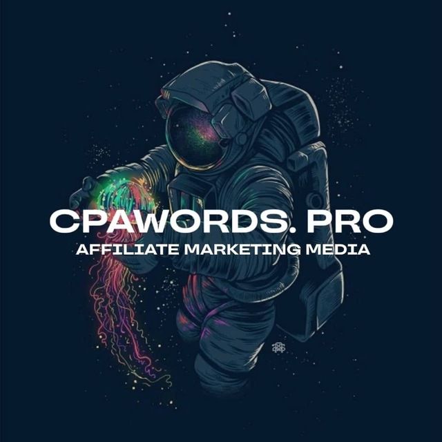CPAWORDS.PRO - Арбитраж трафика | Кейсы | CPA | Affiliate Marketing Media