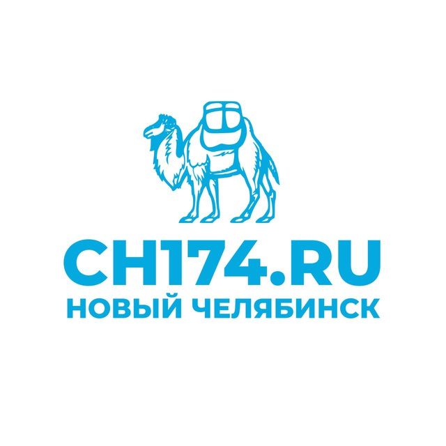 Новости Челябинска