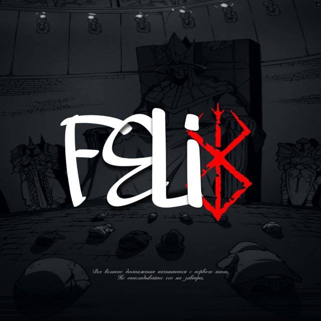 FELIXGG