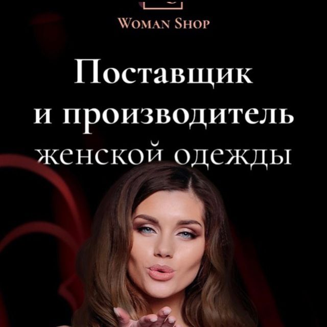 Woman Shop 2V - 03 Korpus A