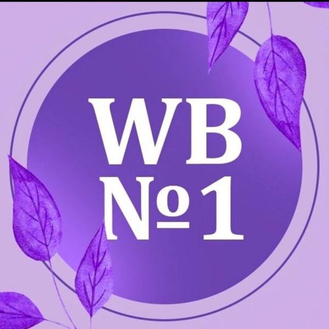WBShKa 2021