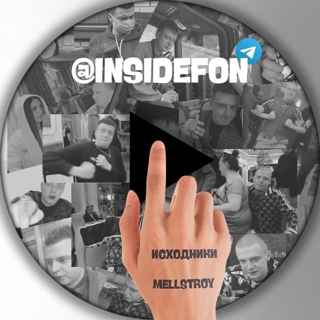 Исходники MELLSTROY