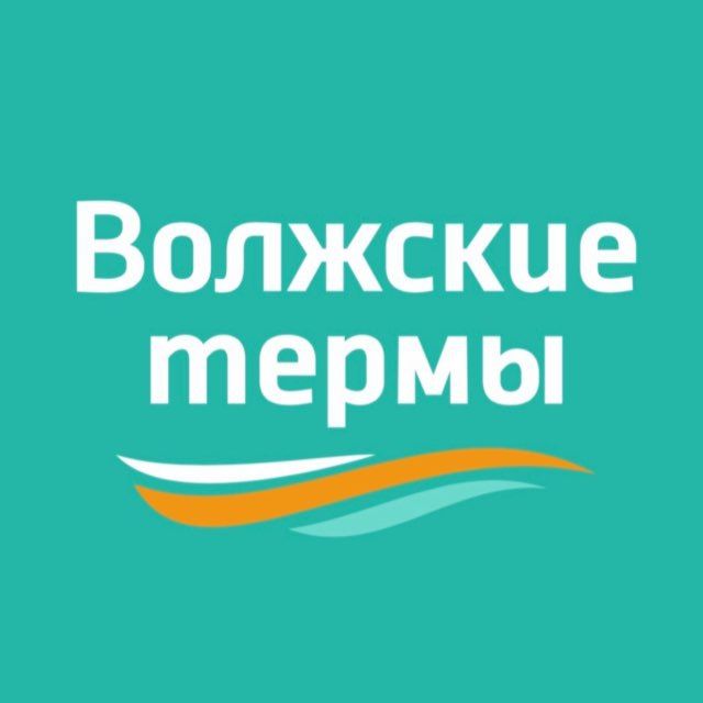 Волжские Термы☀️