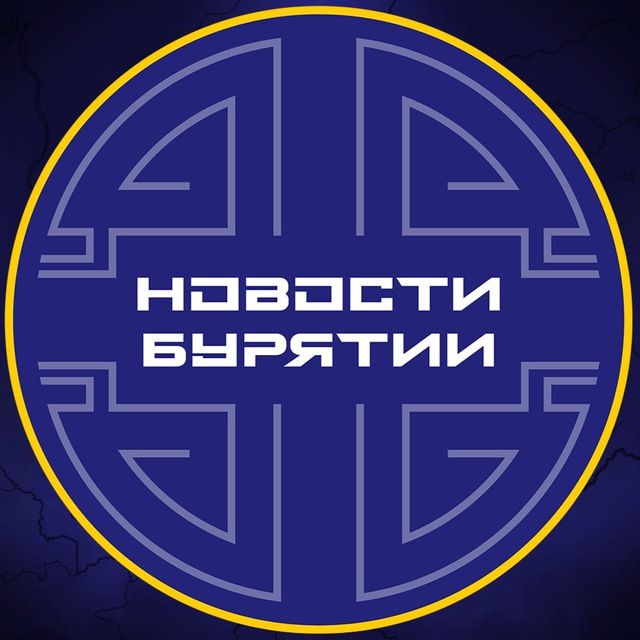 Новости Улан-Удэ | Бурятия