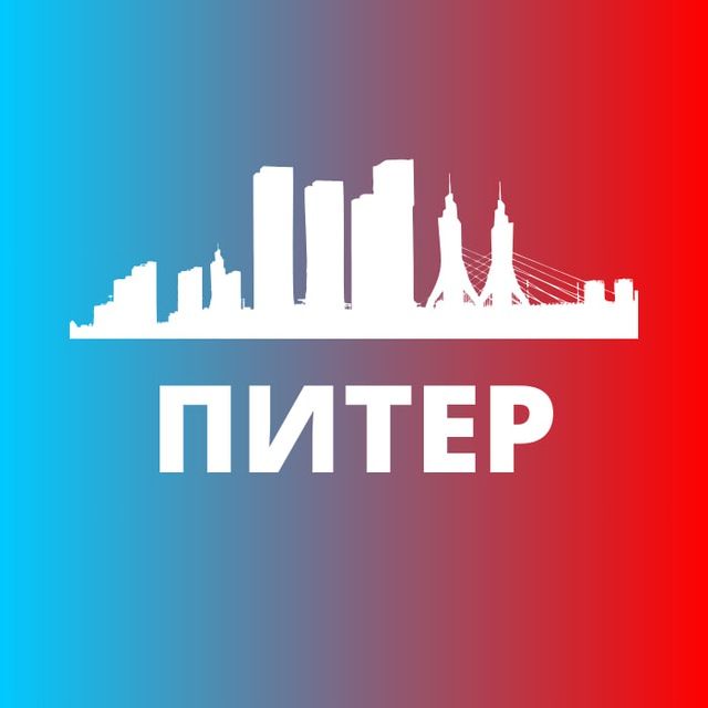 Санкт-Петербург Сегодня