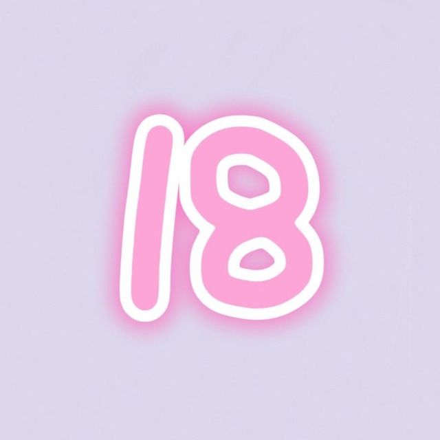 18 лет pov