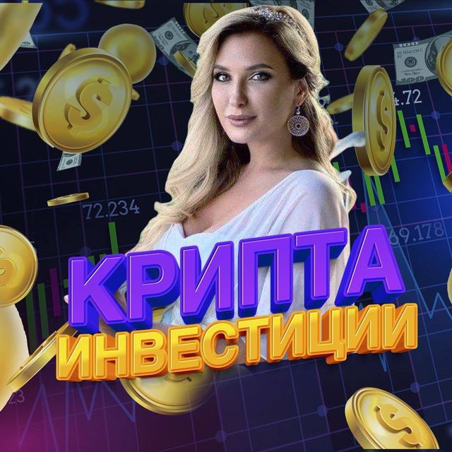 💹 Счастье в Достатке 💰