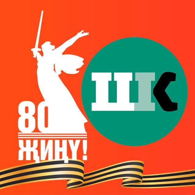 Шәһри Казан / Шахри Казан