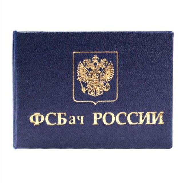 ФZБач