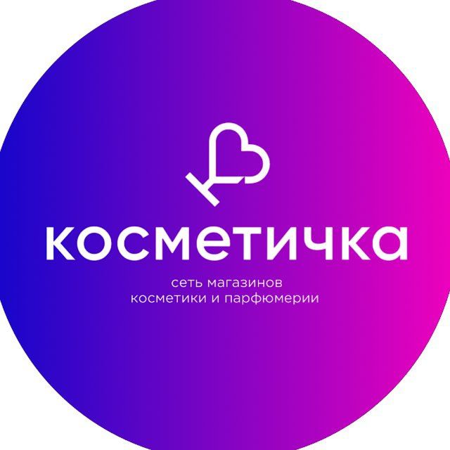 КОСМЕТИЧКА