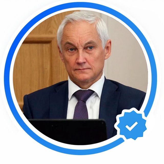 Андрей Белоусов