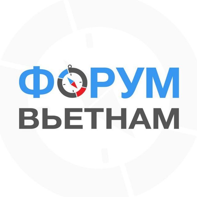 ВЬЕТНАМ | Нячанг Дананг Фукуок